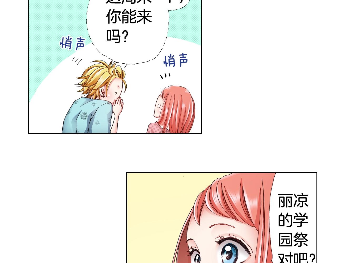 第55话 正装开场(1/2)-第56话