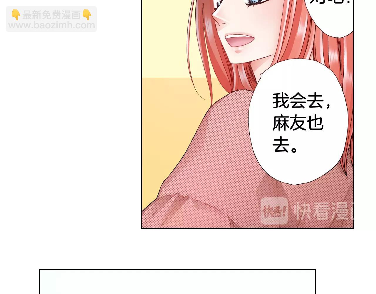 第55话 正装开场(1/2)-第56话