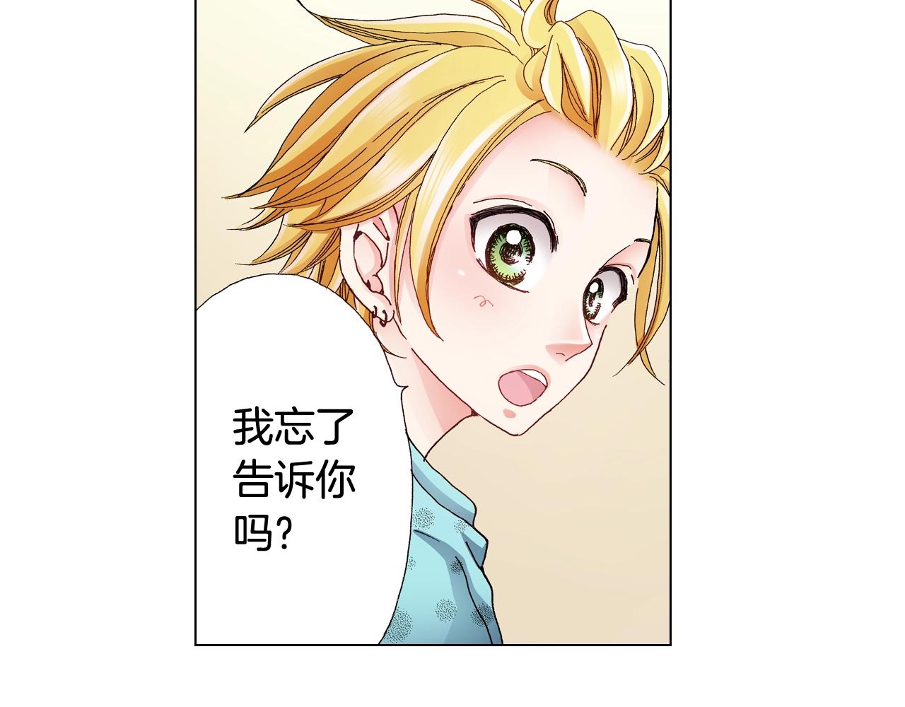 第55话 正装开场(1/2)-第56话