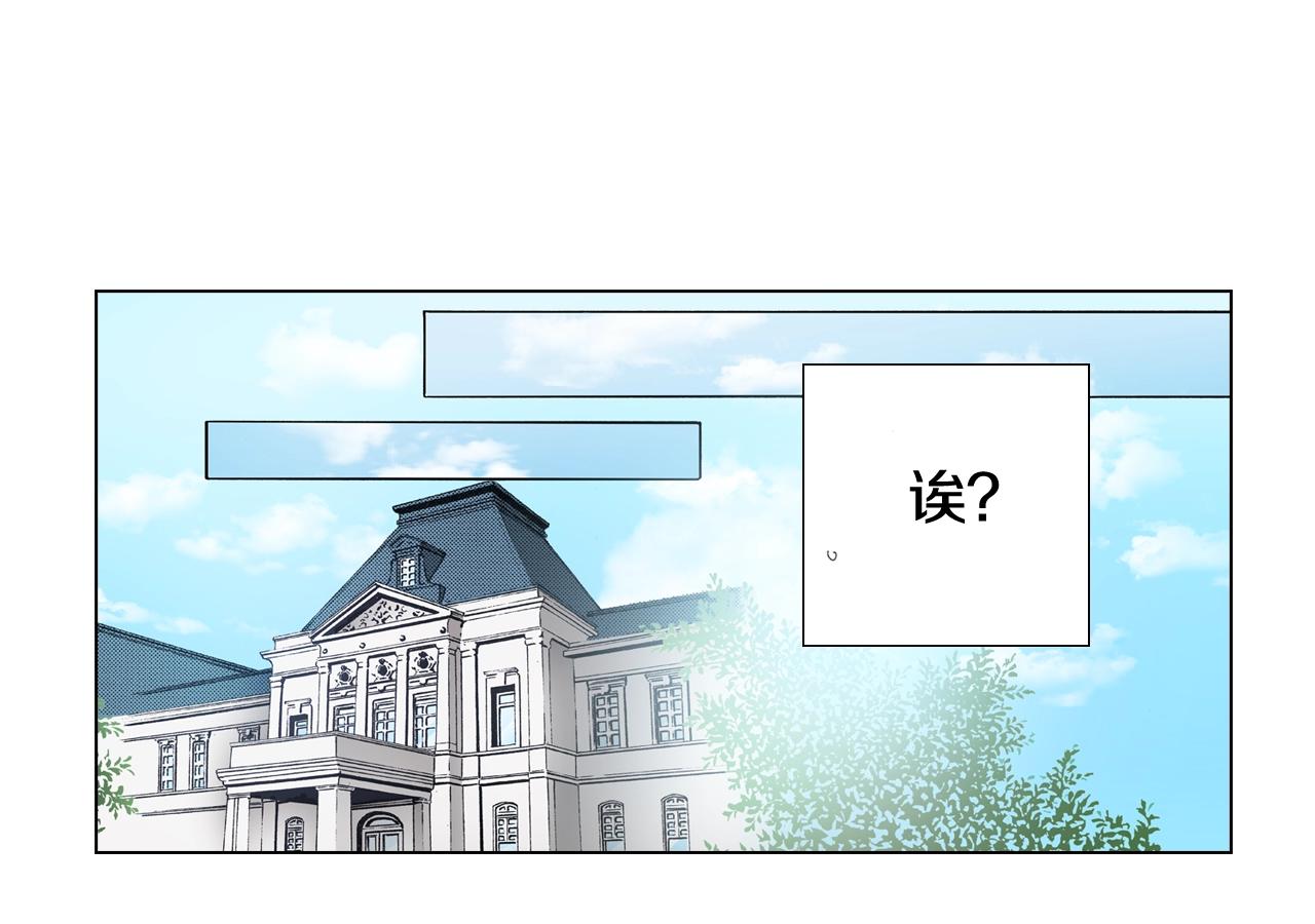 第55话 正装开场(1/2)-第56话
