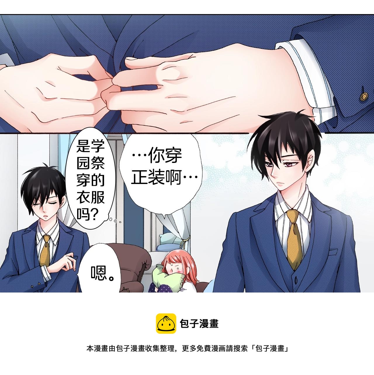 第55话 正装开场(1/2)-第56话