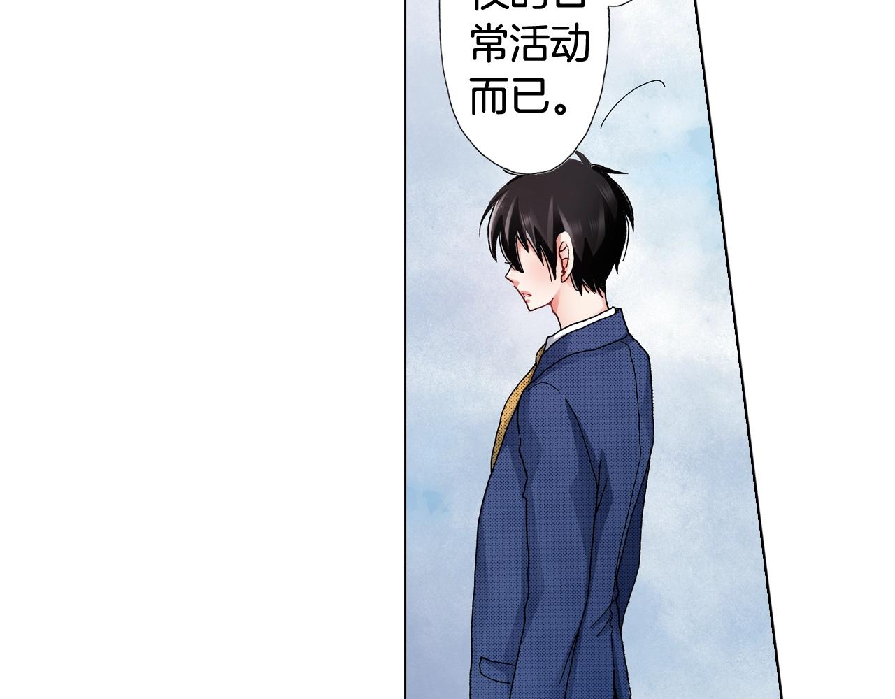 第55话 正装开场(1/2)-第56话