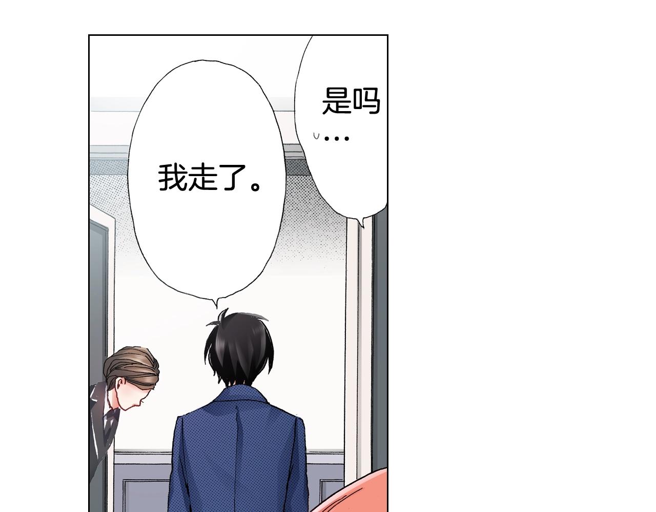 第55话 正装开场(1/2)-第56话