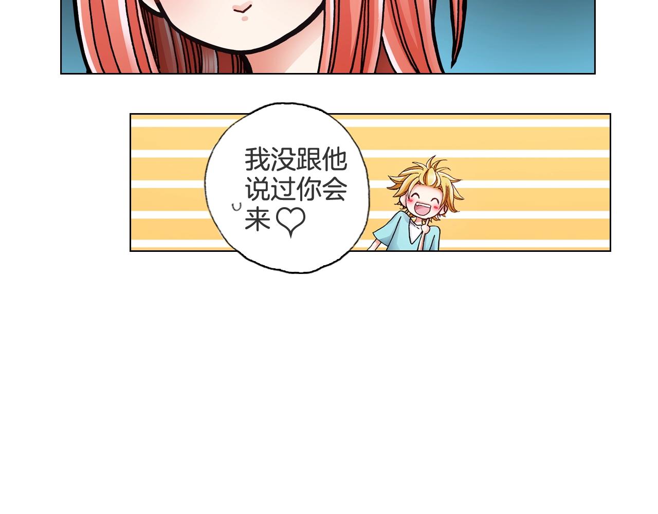 第55话 正装开场(1/2)-第56话