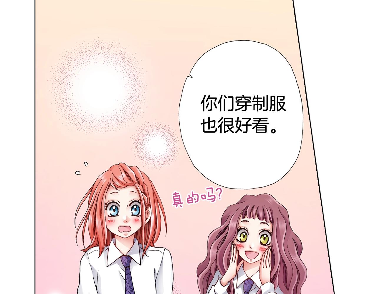 第55话 正装开场(1/2)-第56话