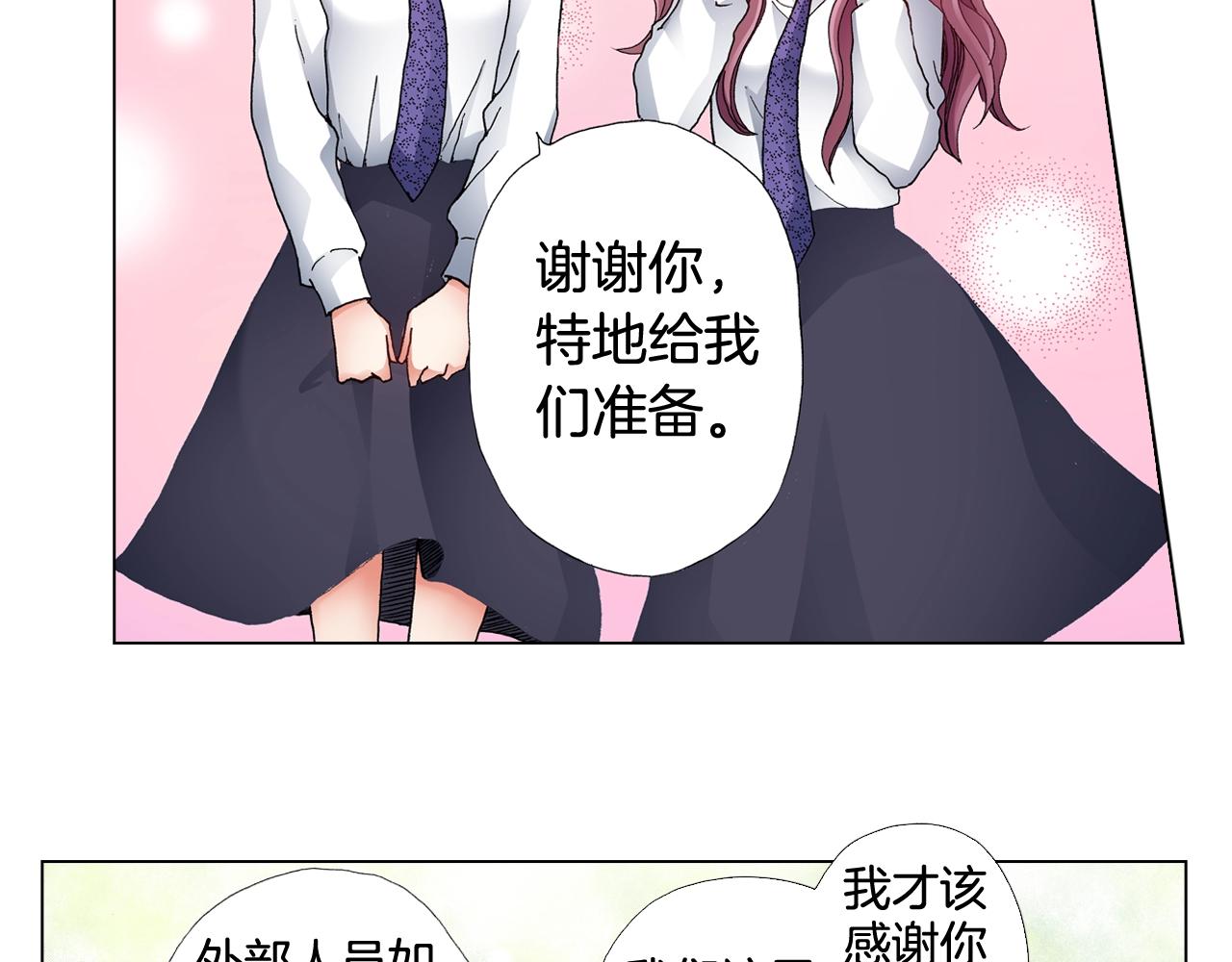 第55话 正装开场(1/2)-第56话