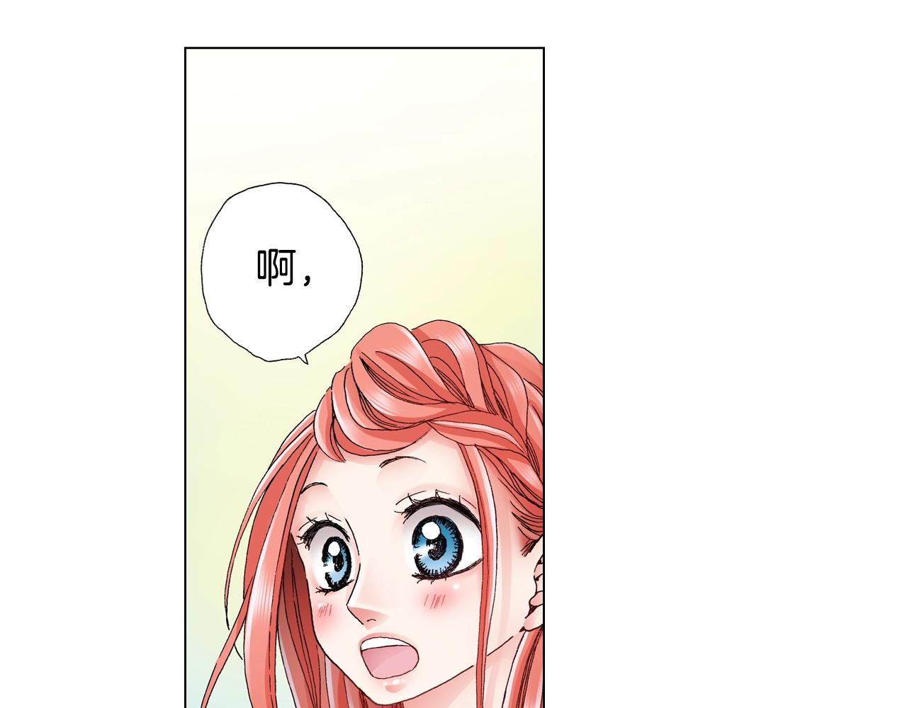 第55话 正装开场(1/2)-第56话