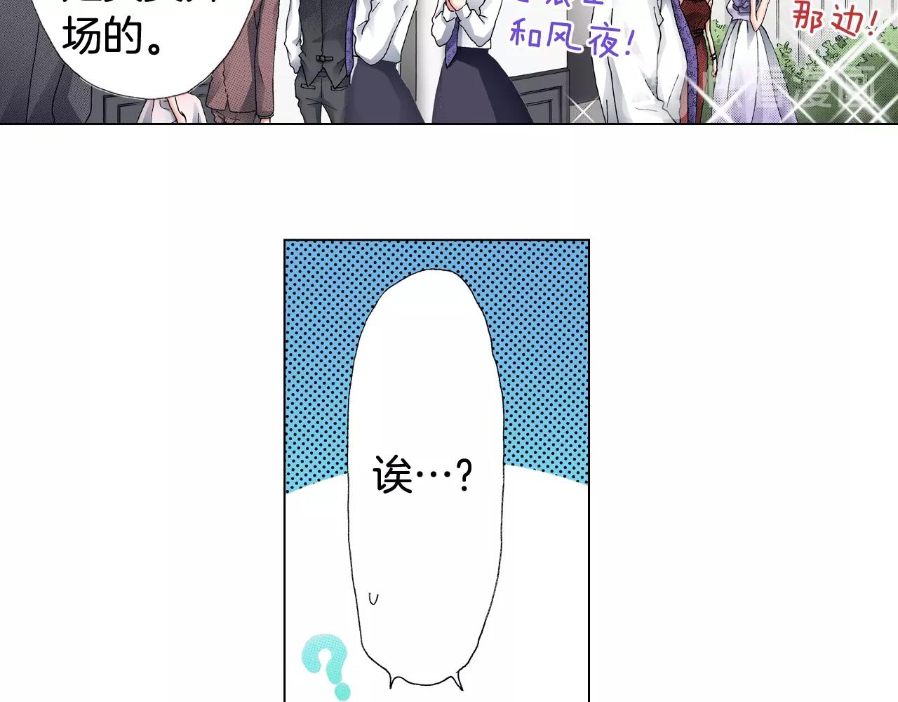 第55话 正装开场(1/2)-第56话