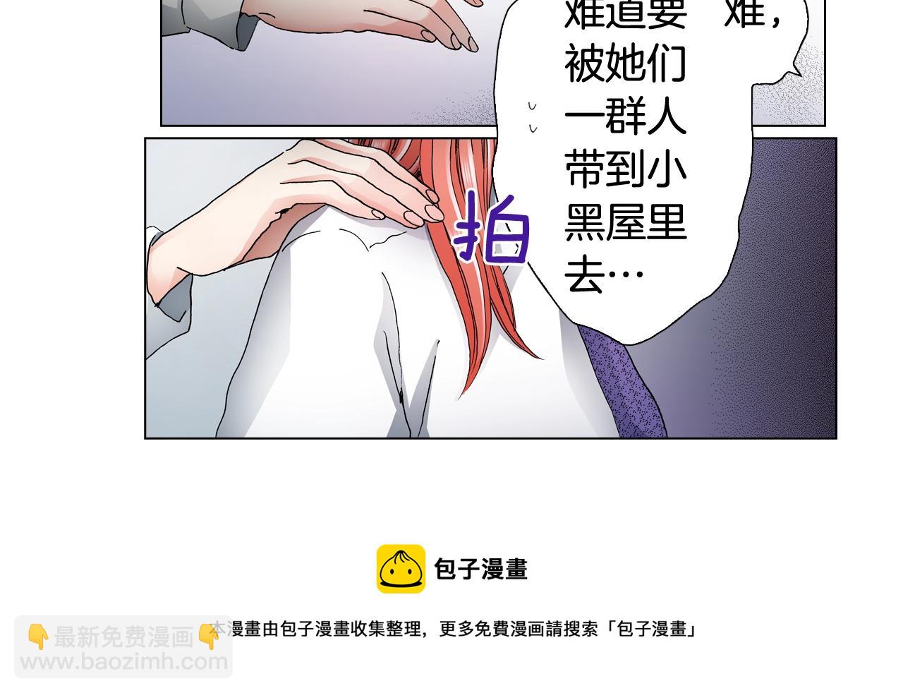 第55话 正装开场(1/2)-第56话