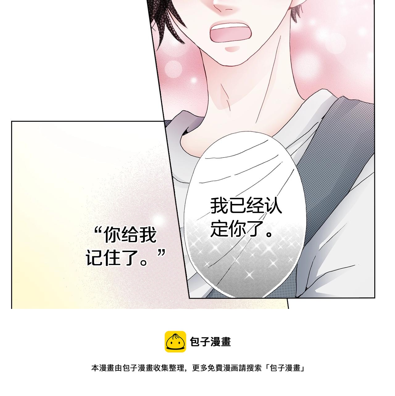 第55话 正装开场(1/2)-第56话