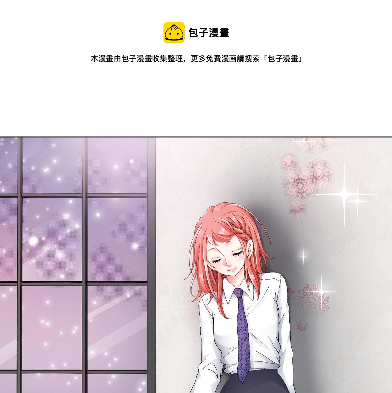 第57话 我只对你这样(1/2)-第58话