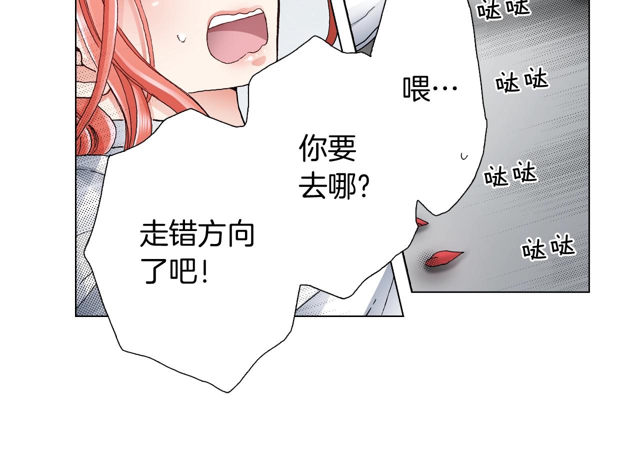 第57话 我只对你这样(1/2)-第58话