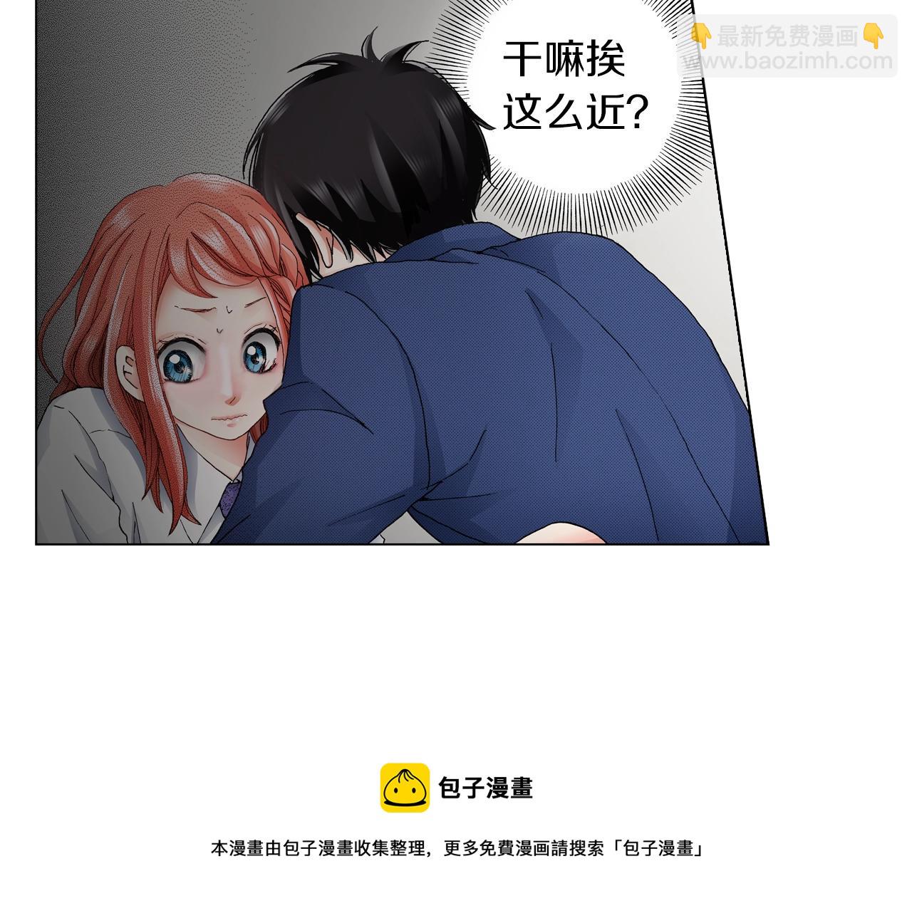 第57话 我只对你这样(1/2)-第58话