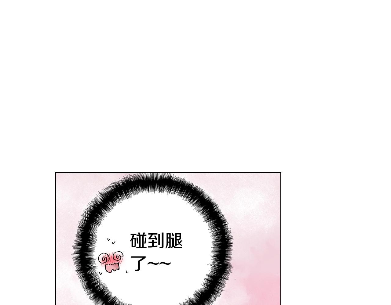 第57话 我只对你这样(1/2)-第58话