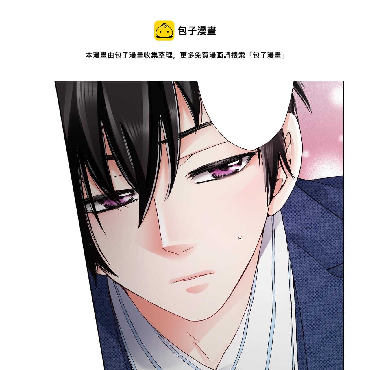 第57话 我只对你这样(1/2)-第58话