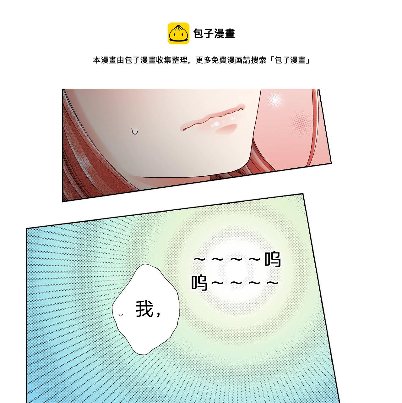 第57话 我只对你这样(1/2)-第58话