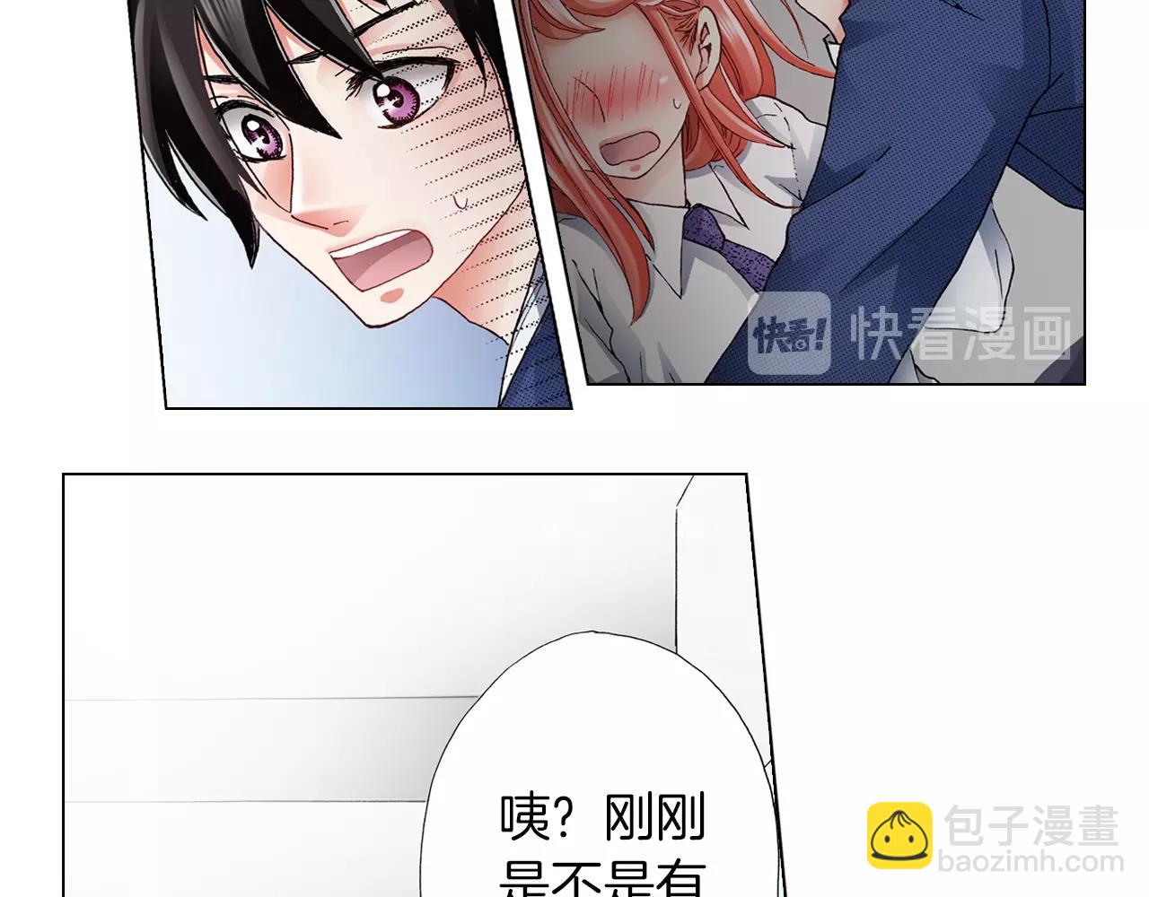 第57话 我只对你这样(1/2)-第58话