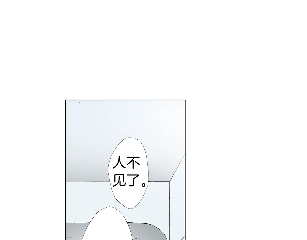 第57话 我只对你这样(1/2)-第58话