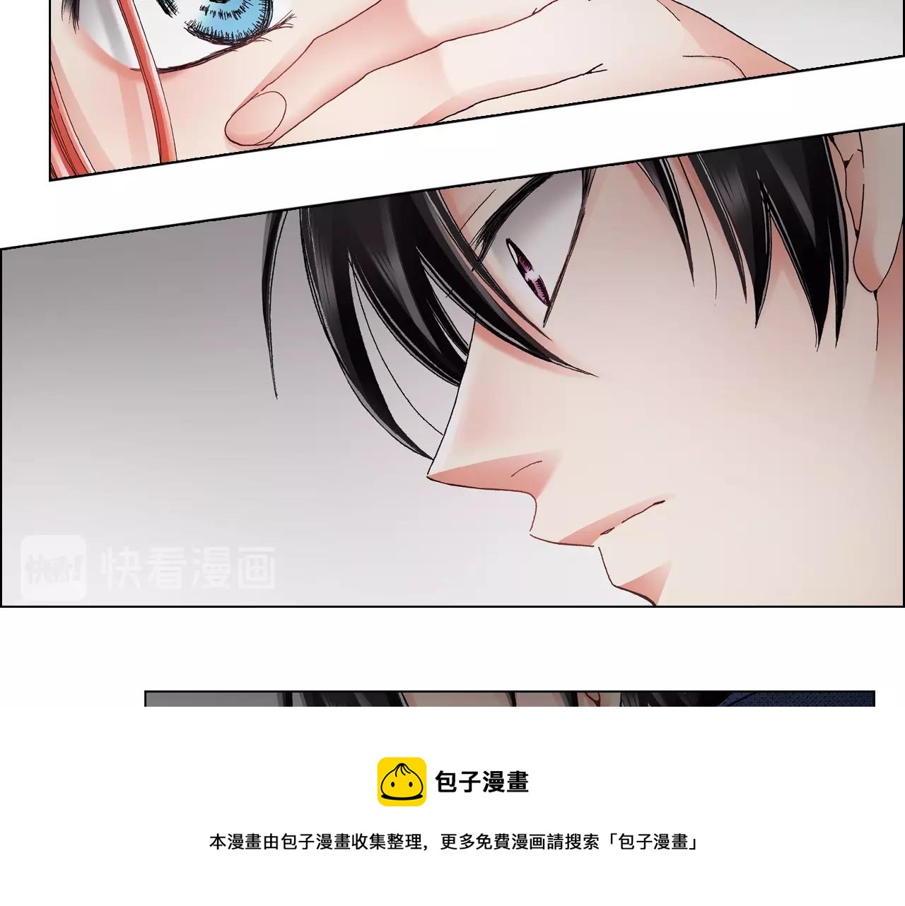 第57话 我只对你这样(1/2)-第58话