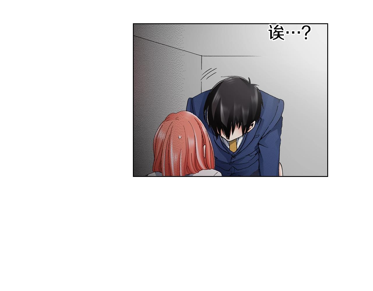 第57话 我只对你这样(1/2)-第58话