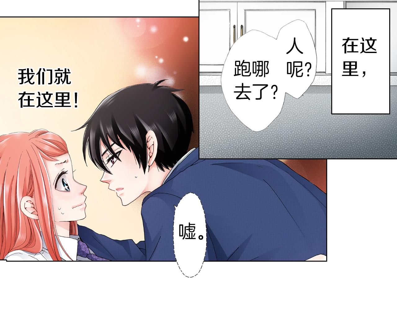 第57话 我只对你这样(1/2)-第58话