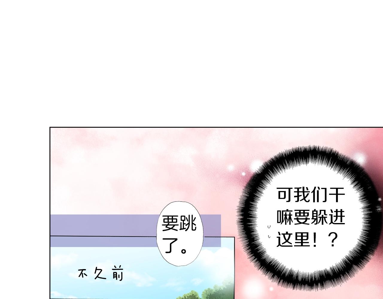 第57话 我只对你这样(1/2)-第58话