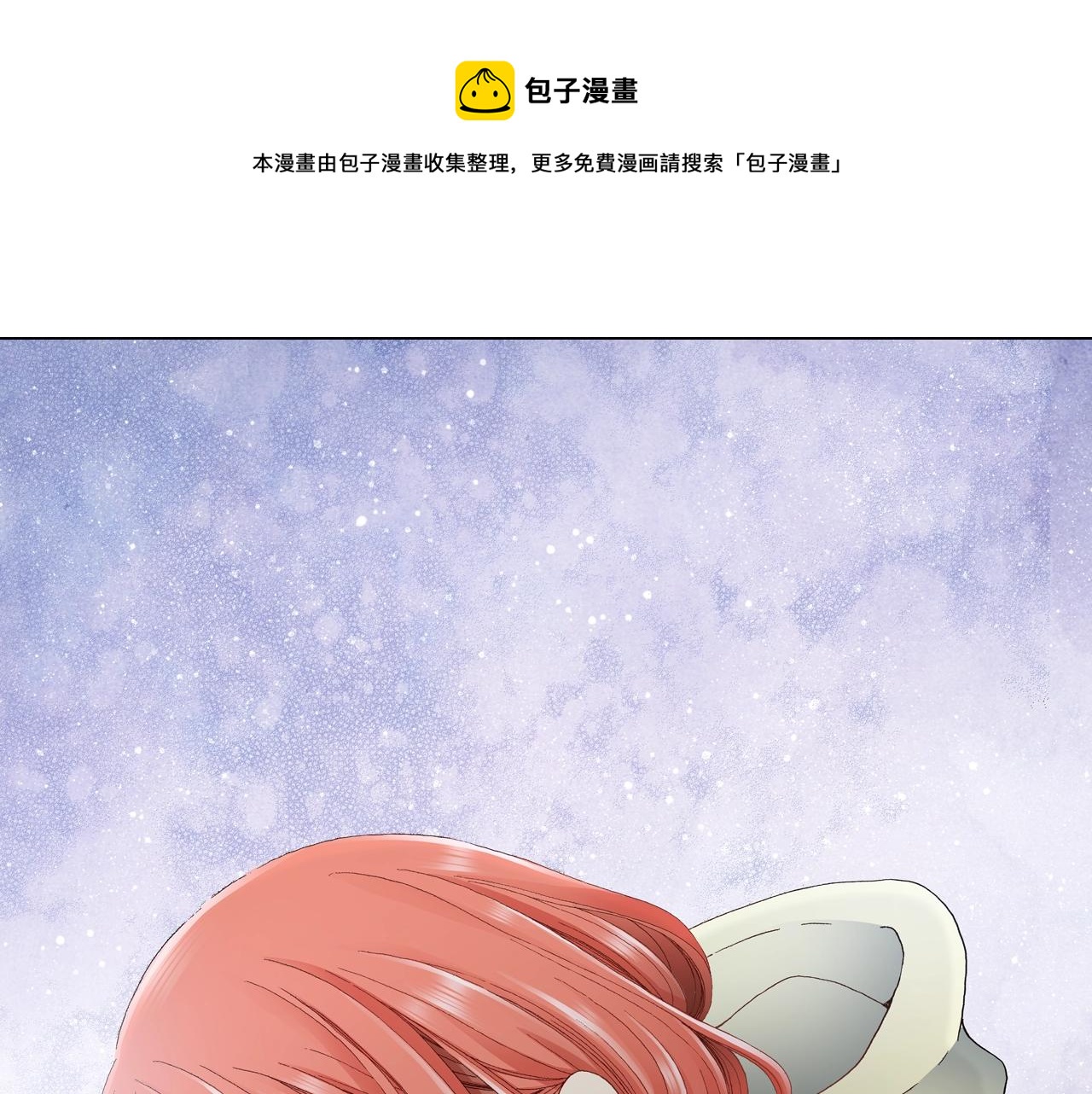 第59话 纠结的心(1/2)-第60话