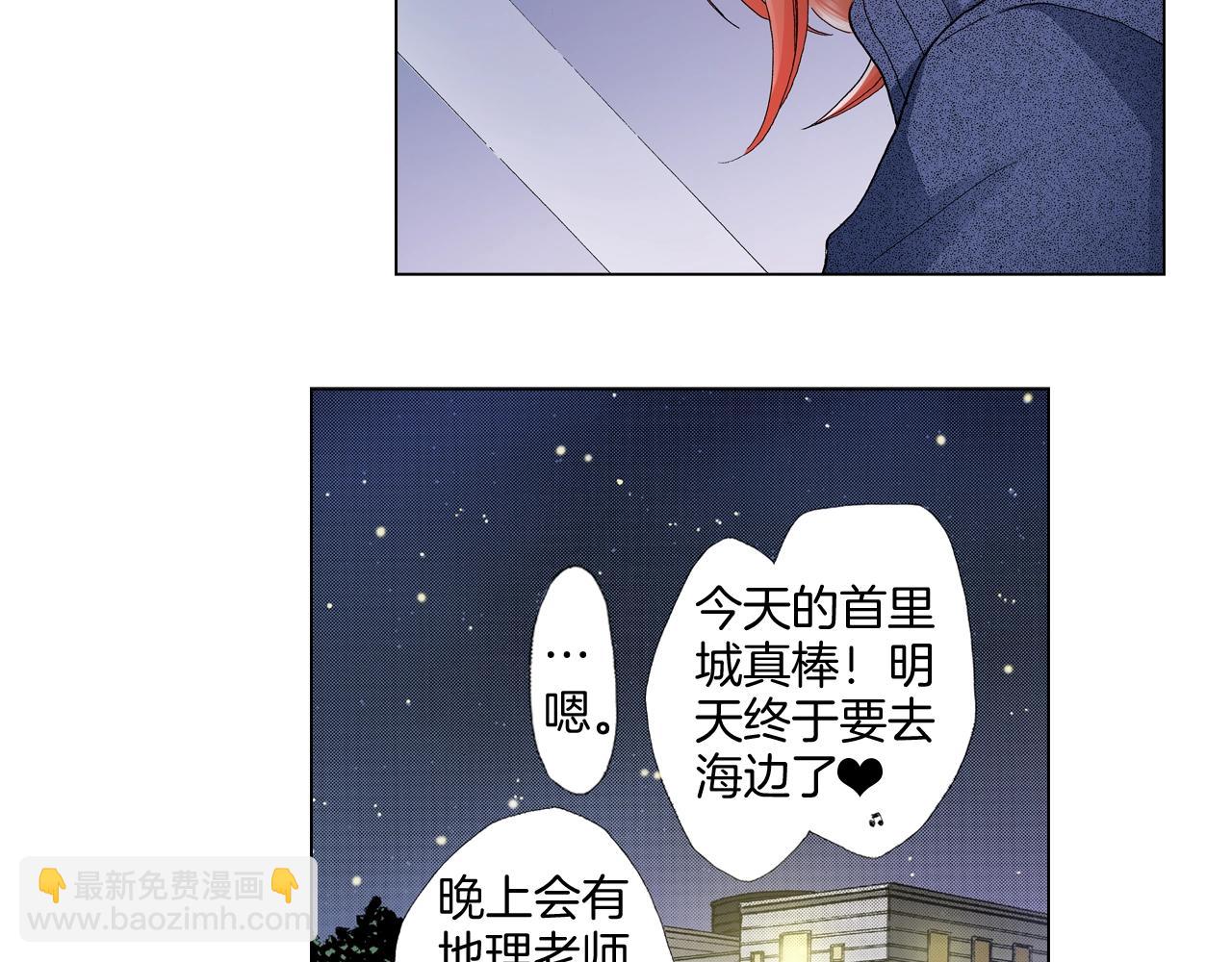 第59话 纠结的心(1/2)-第60话