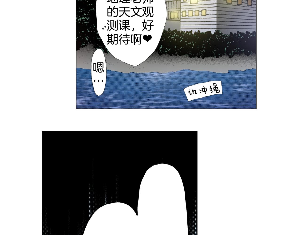 第59话 纠结的心(1/2)-第60话