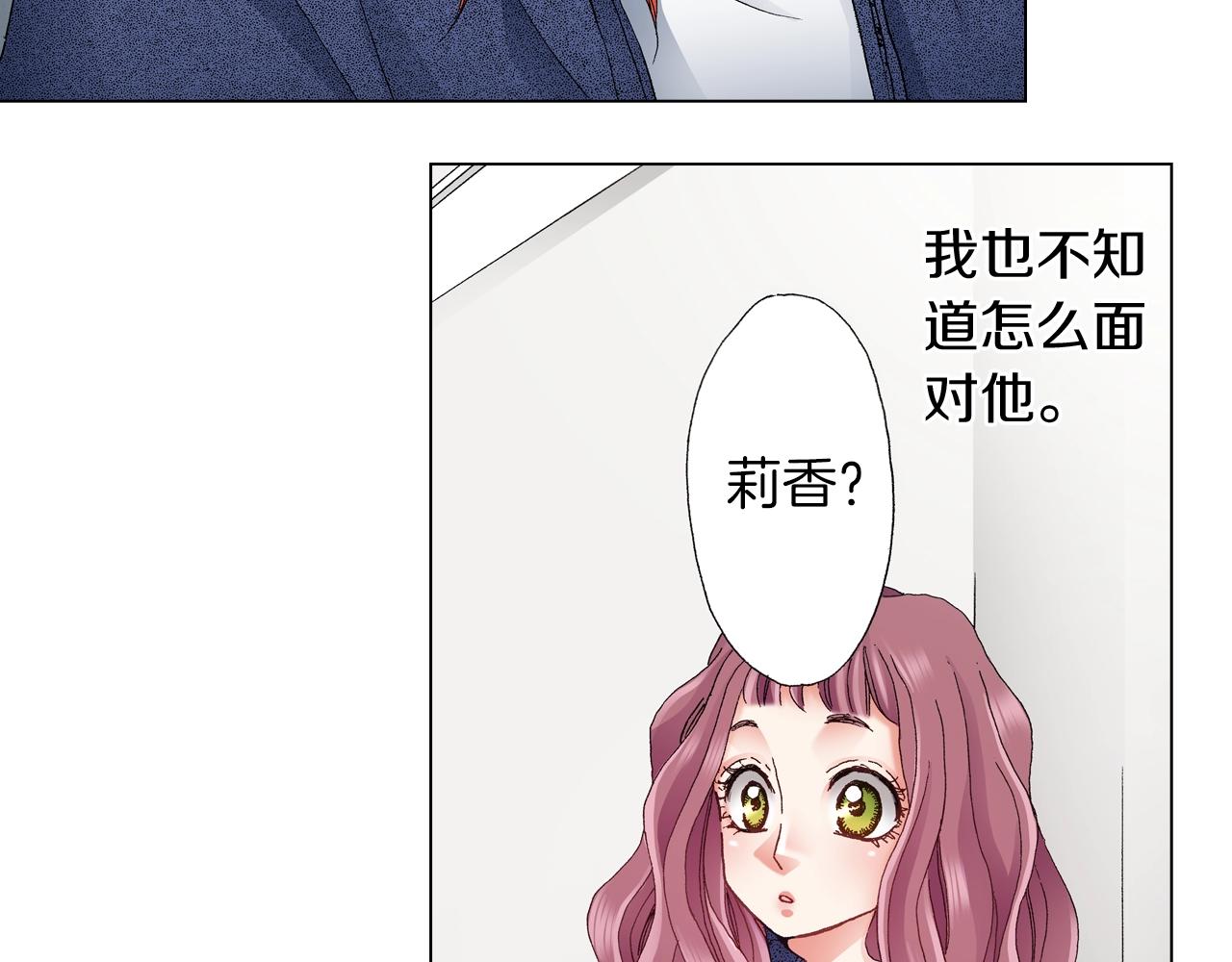 第59话 纠结的心(1/2)-第60话