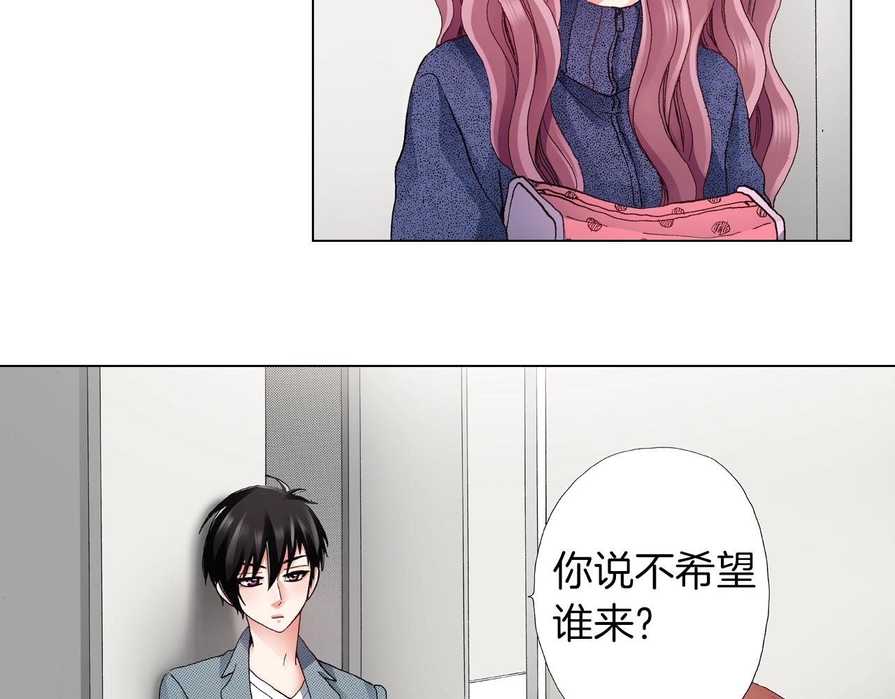 第59话 纠结的心(1/2)-第60话