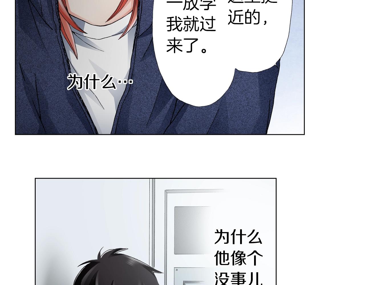 第59话 纠结的心(1/2)-第60话