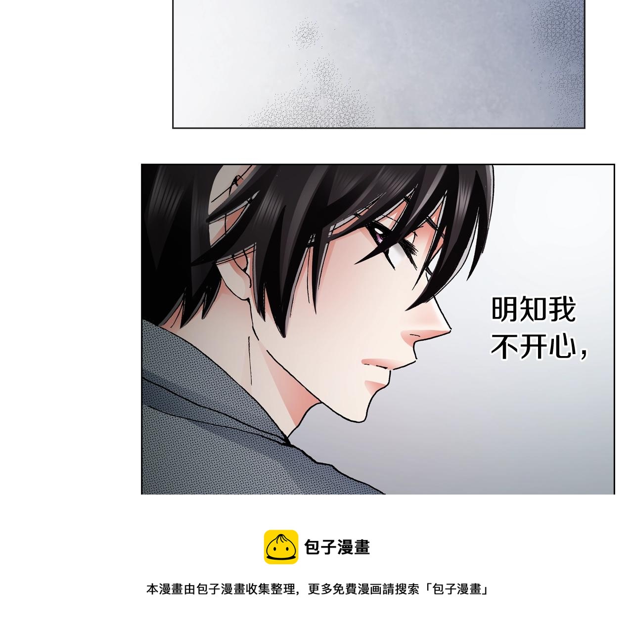 第59话 纠结的心(1/2)-第60话