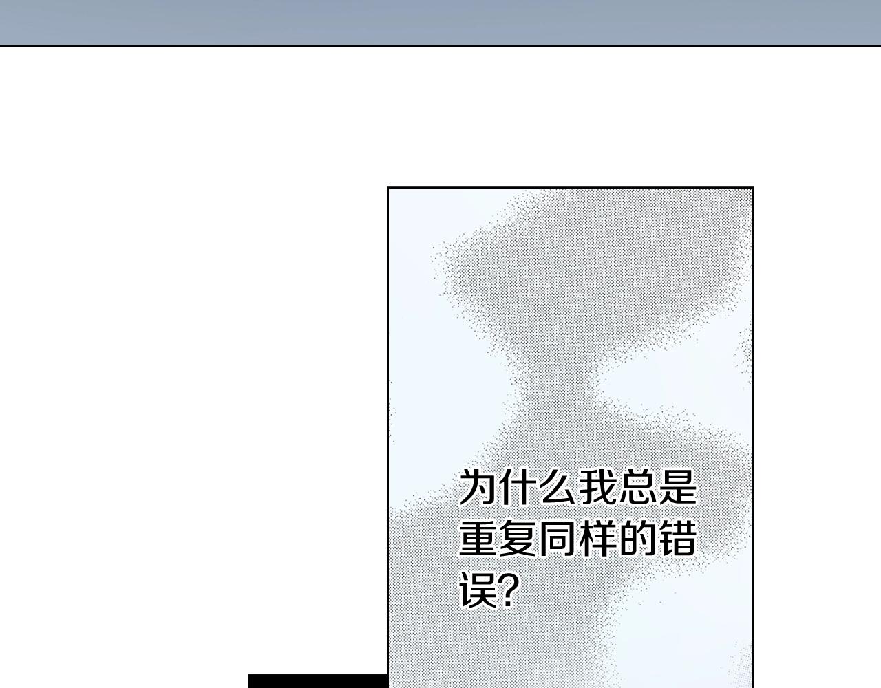 第59话 纠结的心(1/2)-第60话