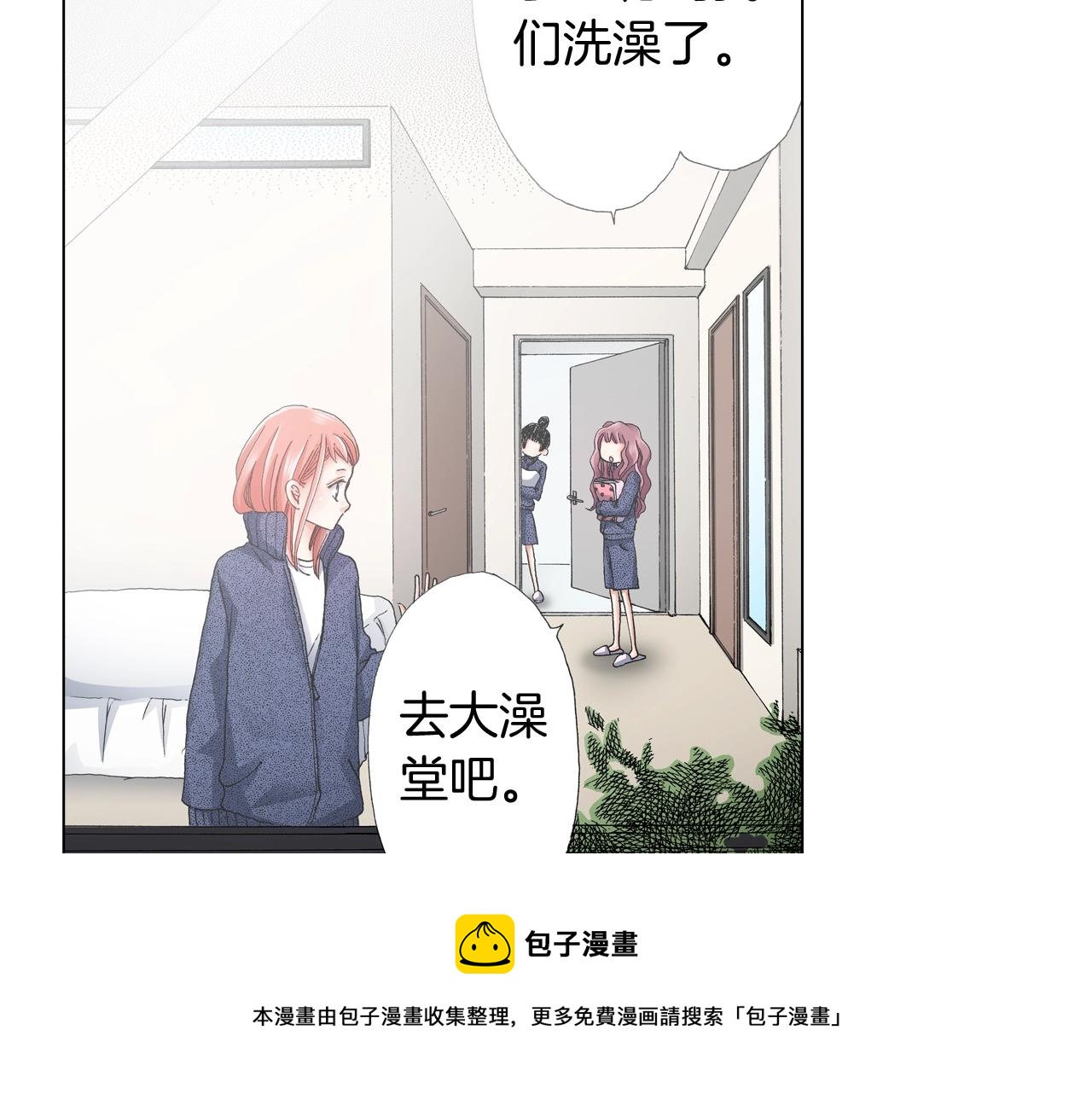 第59话 纠结的心(1/2)-第60话