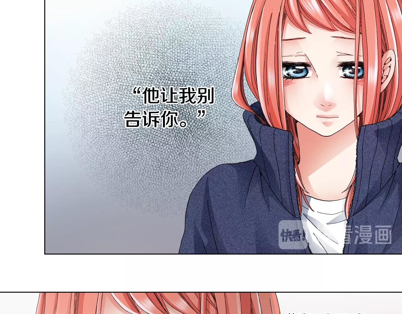 第61话 你误会了！(1/2)-第62话