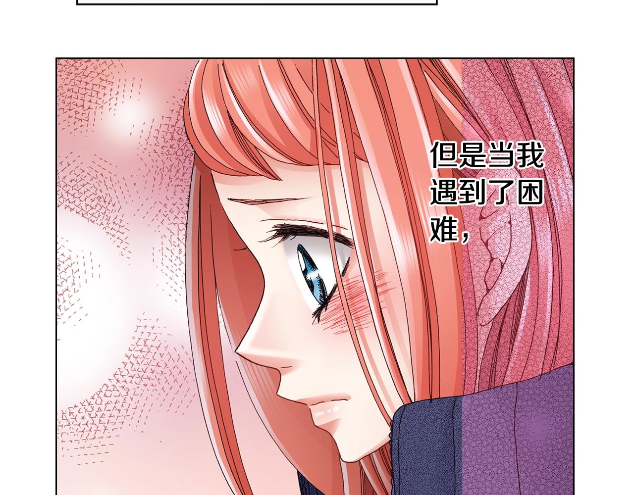 第61话 你误会了！(1/2)-第62话
