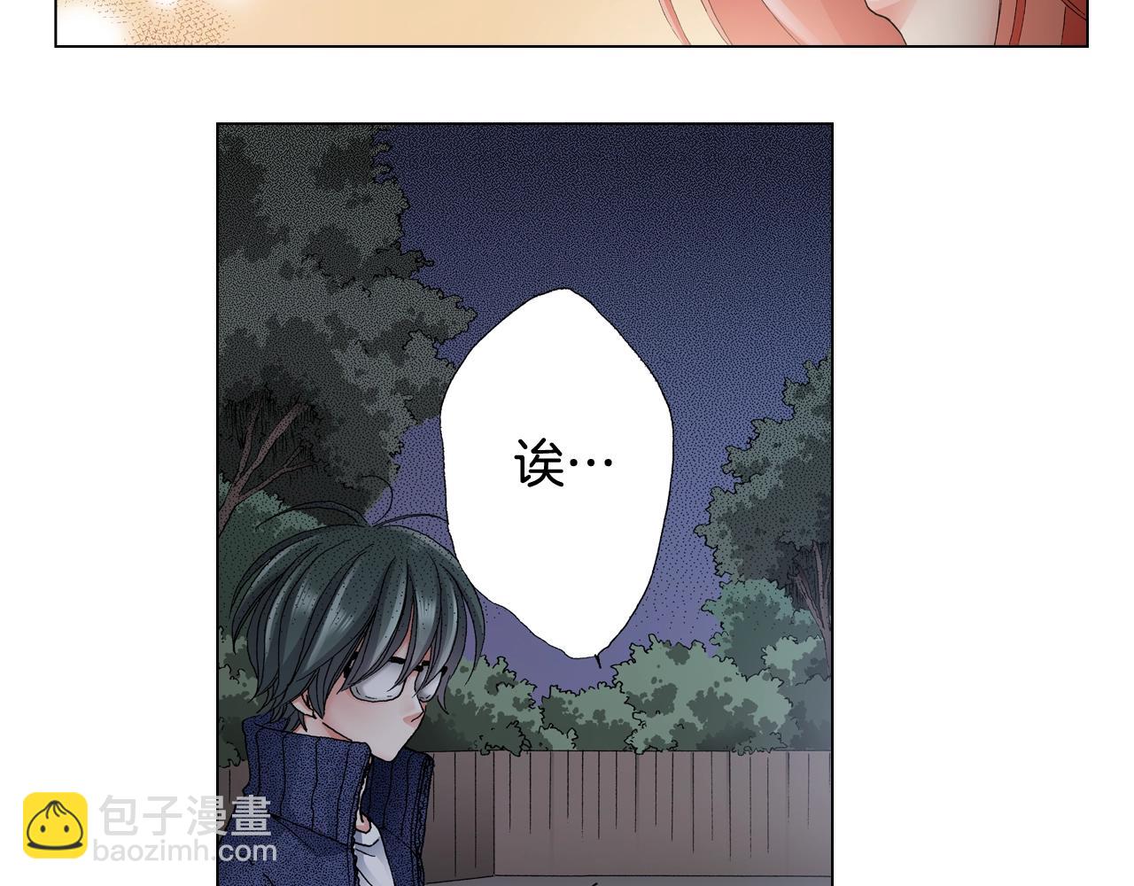 第61话 你误会了！(1/2)-第62话