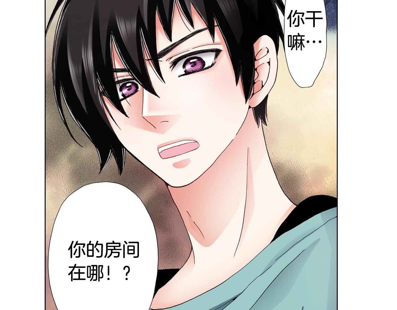第61话 你误会了！(1/2)-第62话