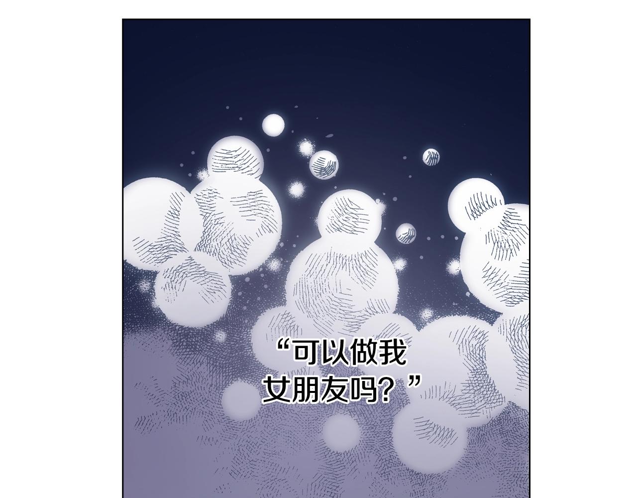 第63话 恋爱中(1/2)-第64话