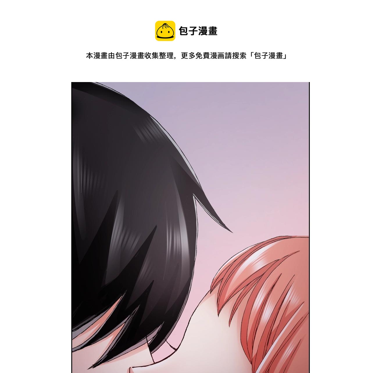 第63话 恋爱中(1/2)-第64话