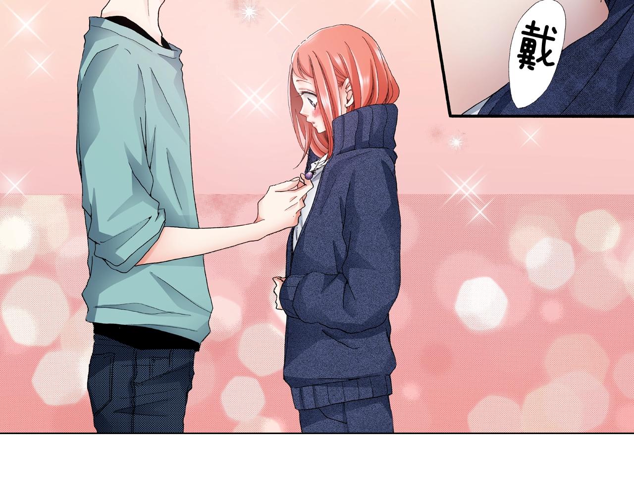 第63话 恋爱中(1/2)-第64话