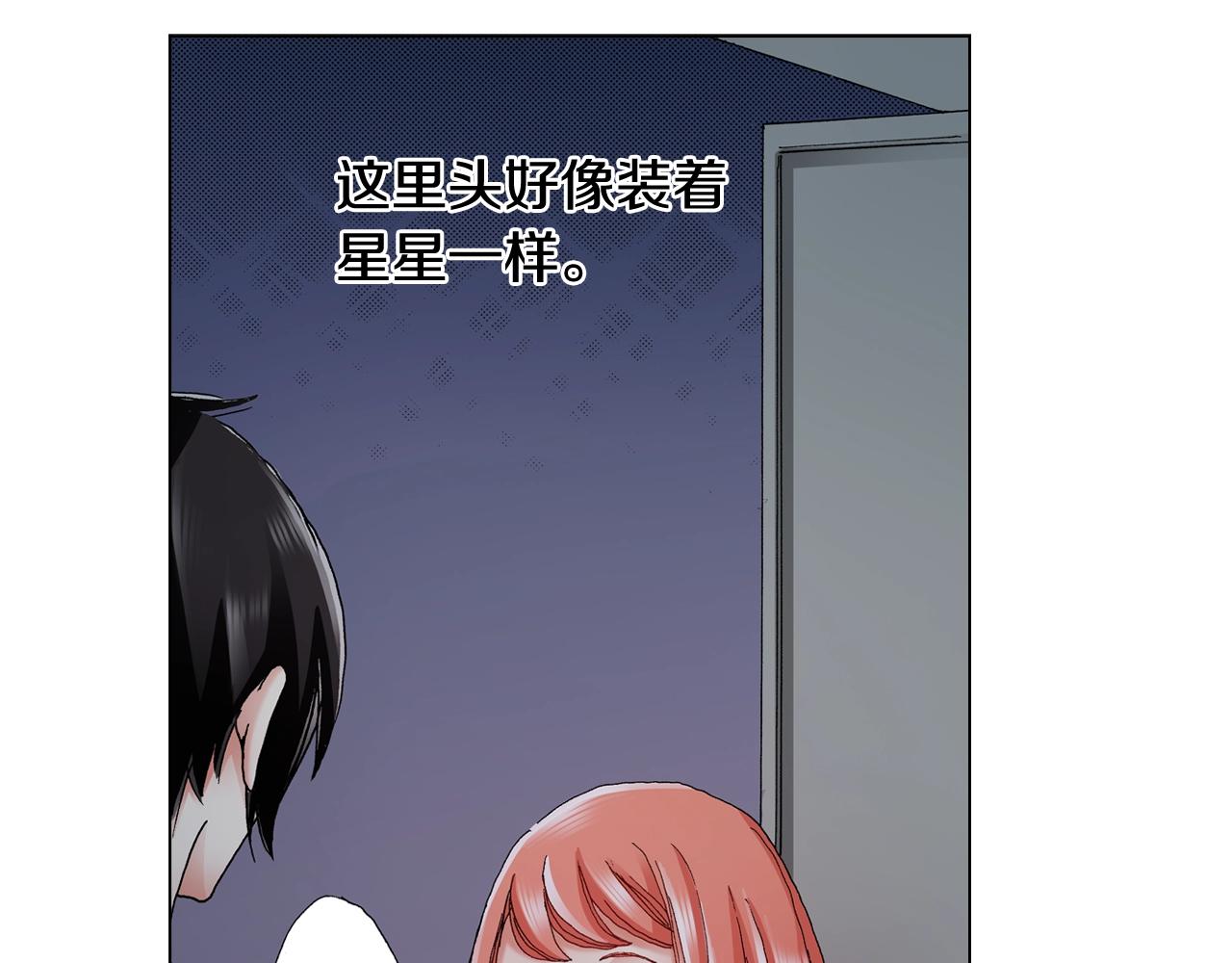 第63话 恋爱中(1/2)-第64话