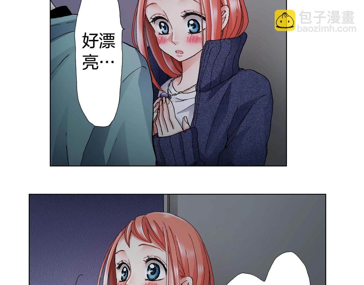 第63话 恋爱中(1/2)-第64话