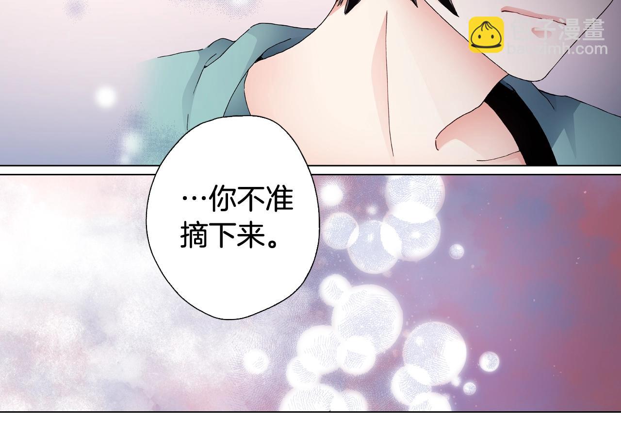 第63话 恋爱中(1/2)-第64话