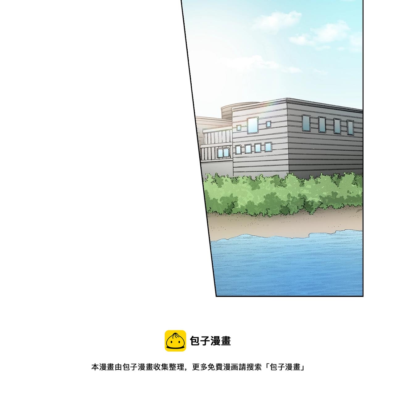 第63话 恋爱中(1/2)-第64话