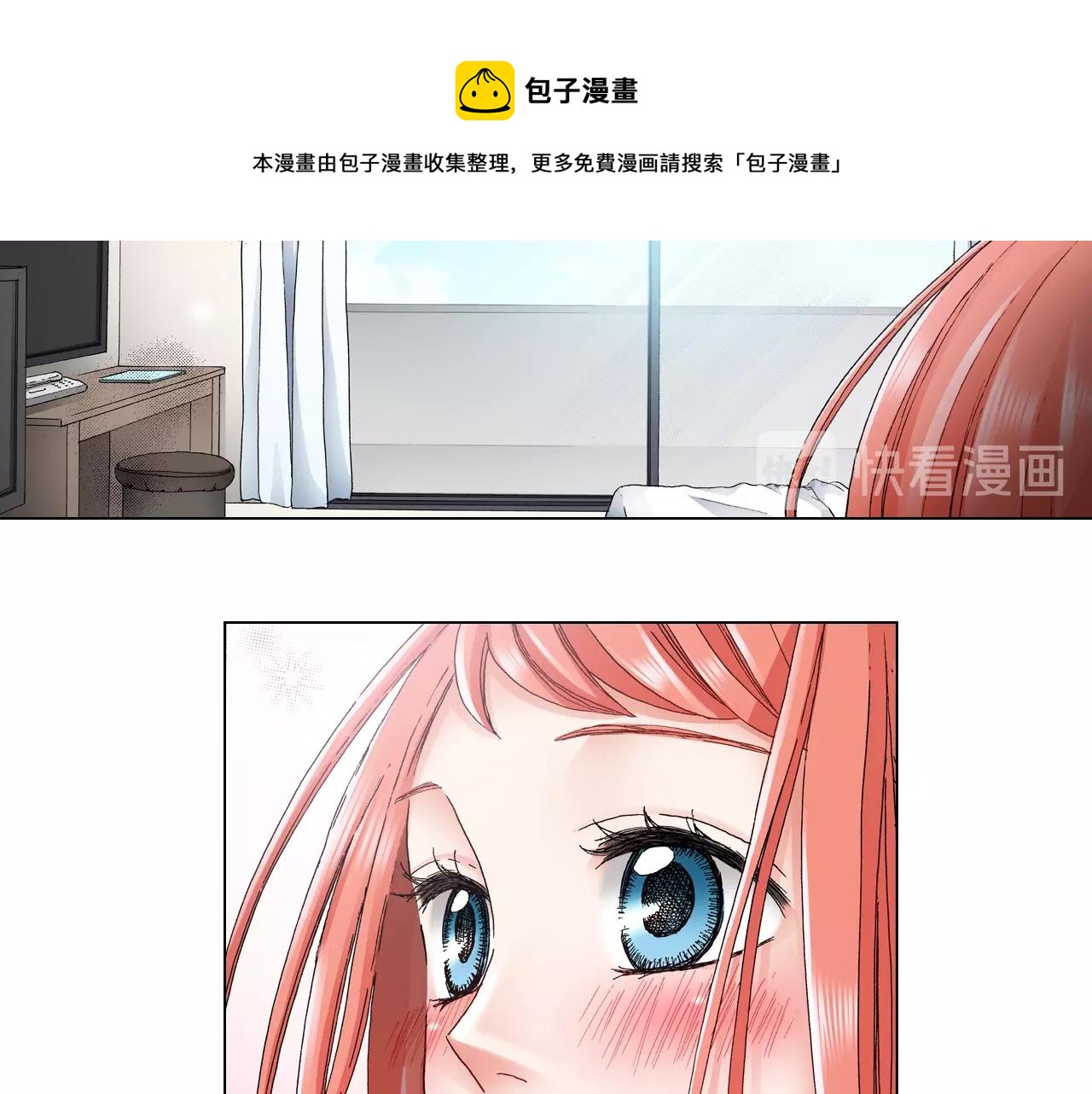 第63话 恋爱中(1/2)-第64话