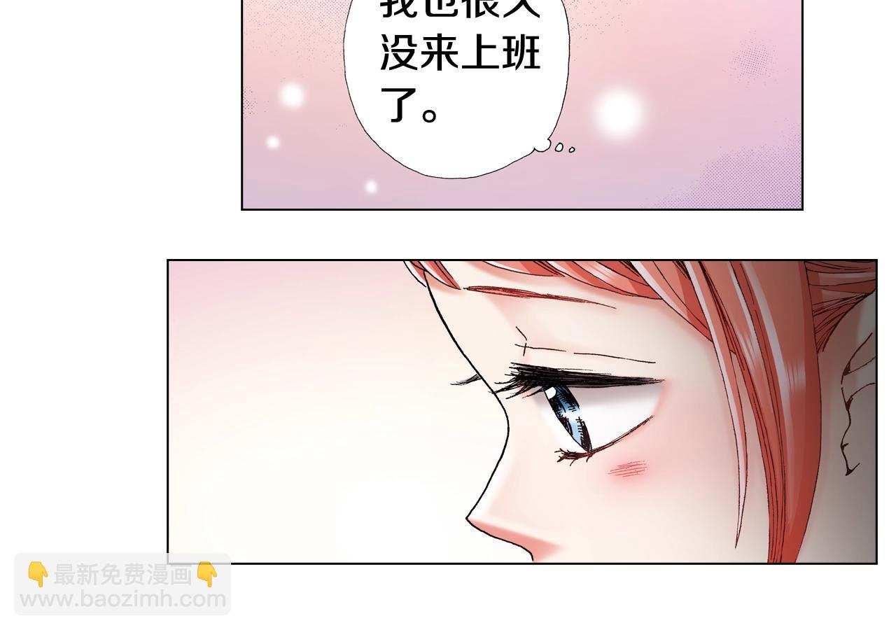 第65话 他的占有欲(1/2)-第66话