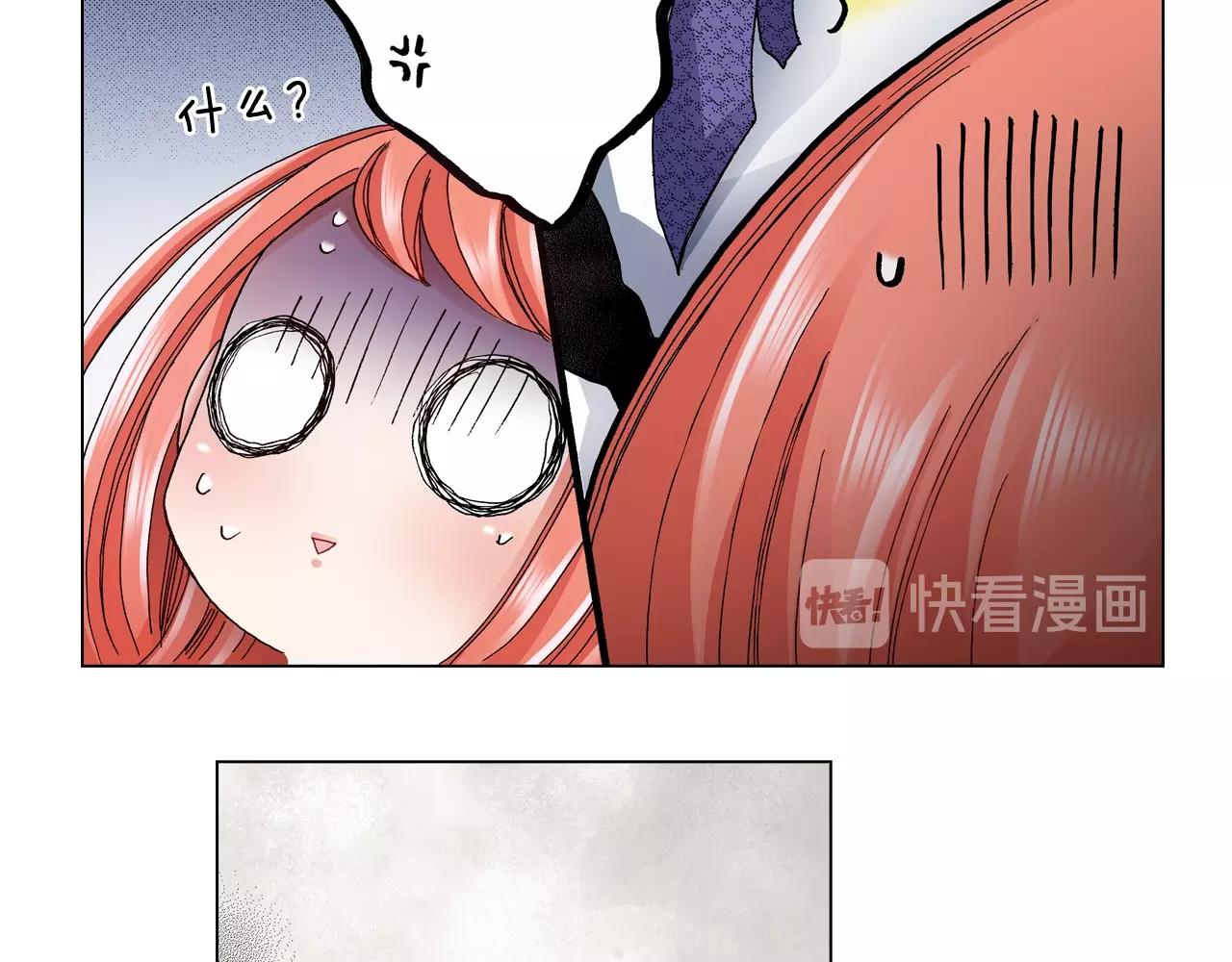 第65话 他的占有欲(1/2)-第66话