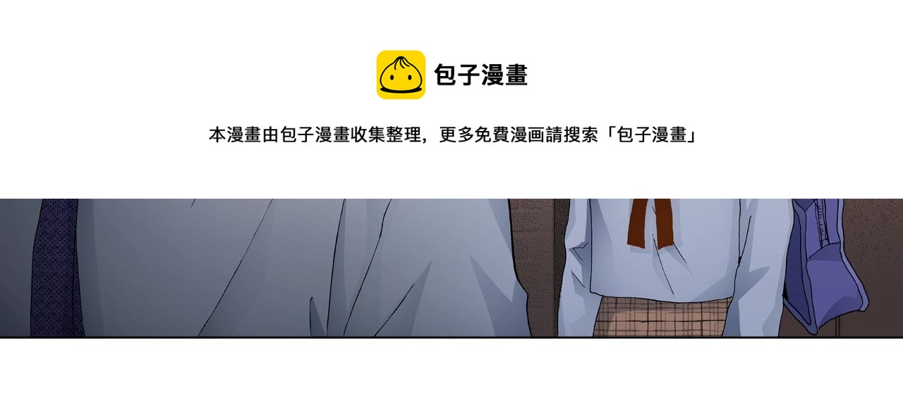 第65话 他的占有欲(1/2)-第66话